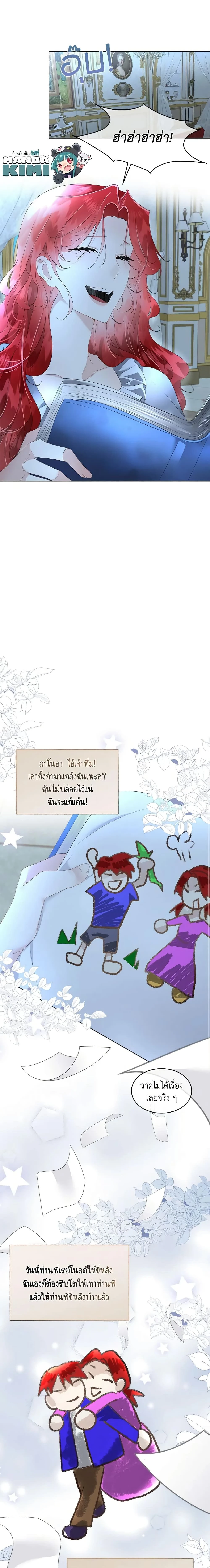 หน้าที่ 3