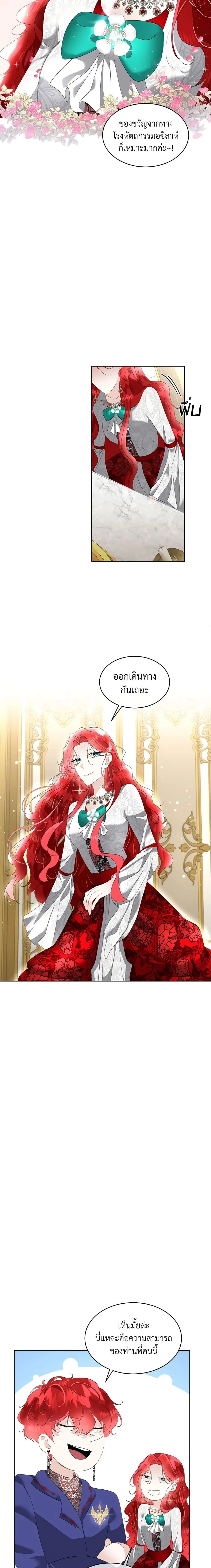 หน้าที่ 11