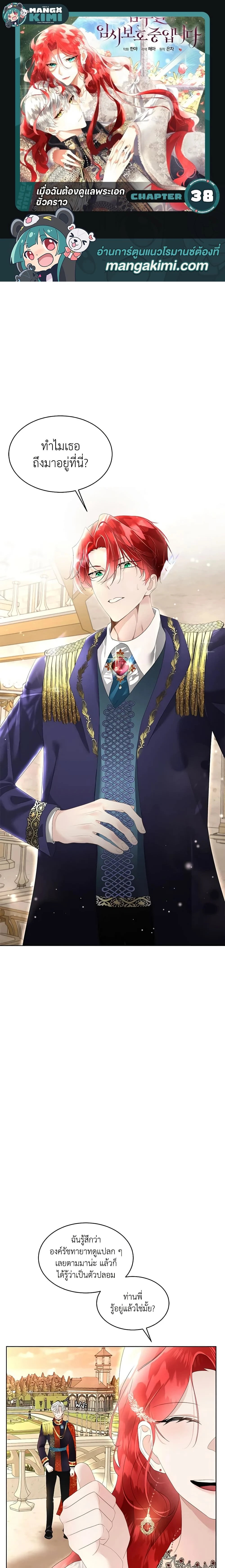 หน้าที่ 1