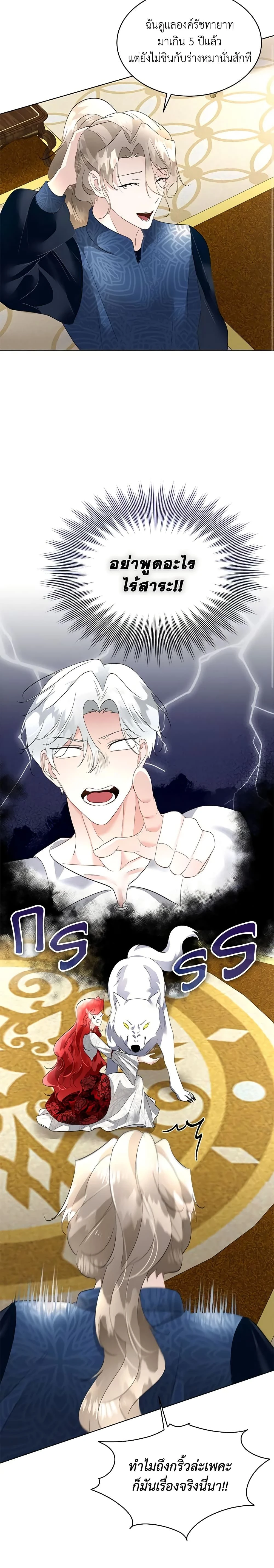 หน้าที่ 13