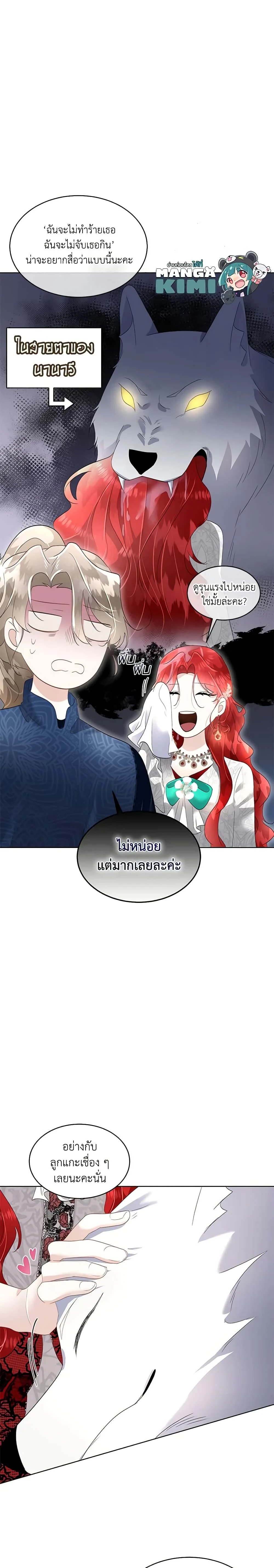 หน้าที่ 12