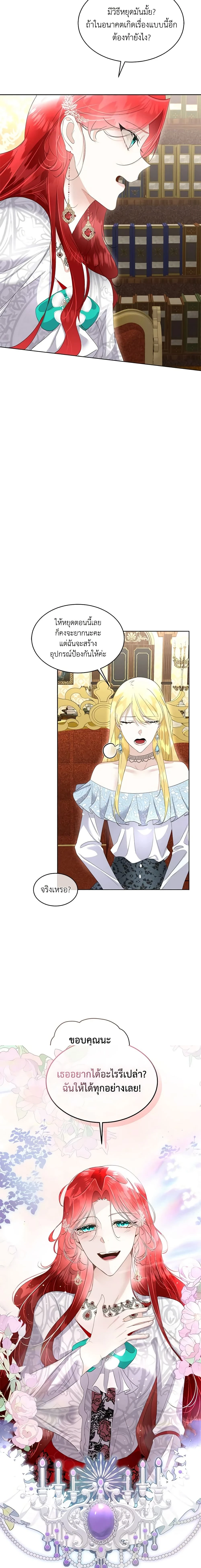 หน้าที่ 12