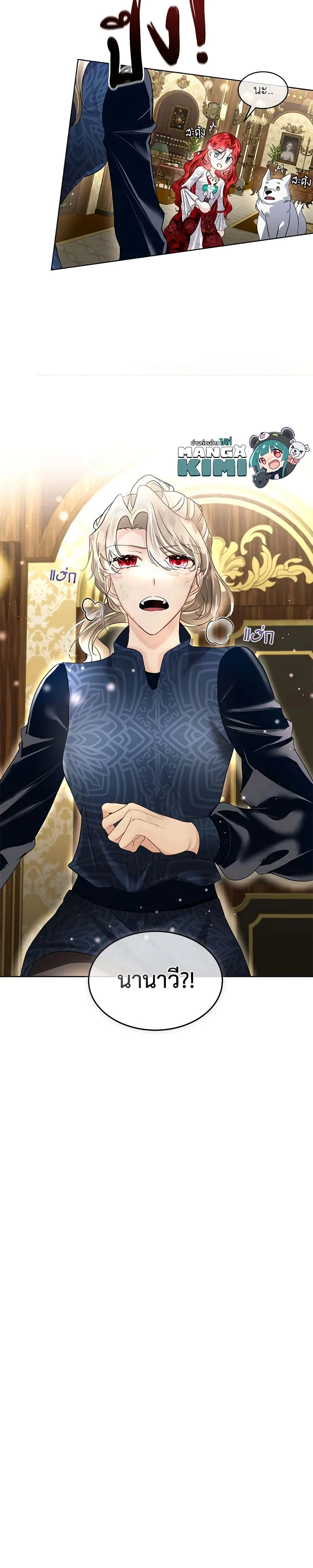 หน้าที่ 16