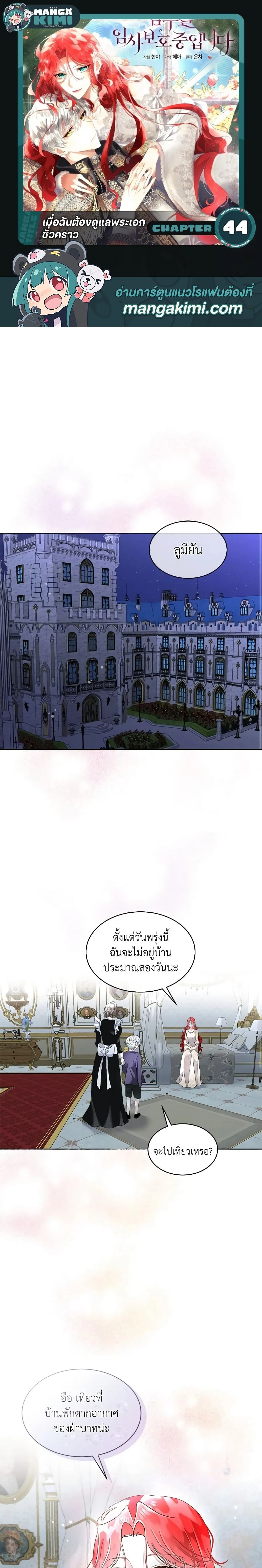 หน้าที่ 1