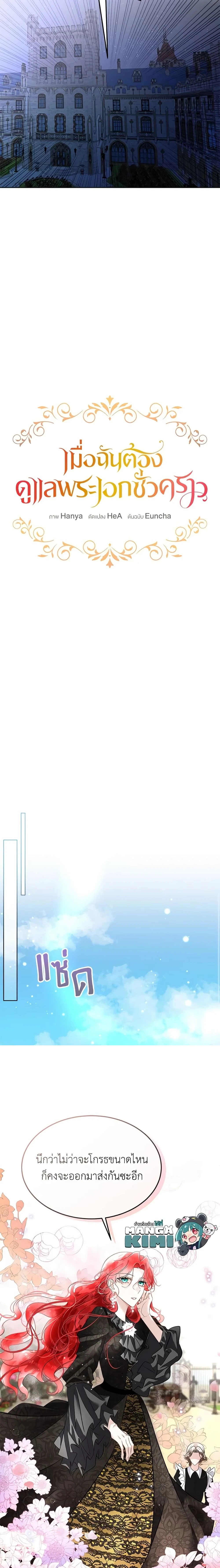 หน้าที่ 3