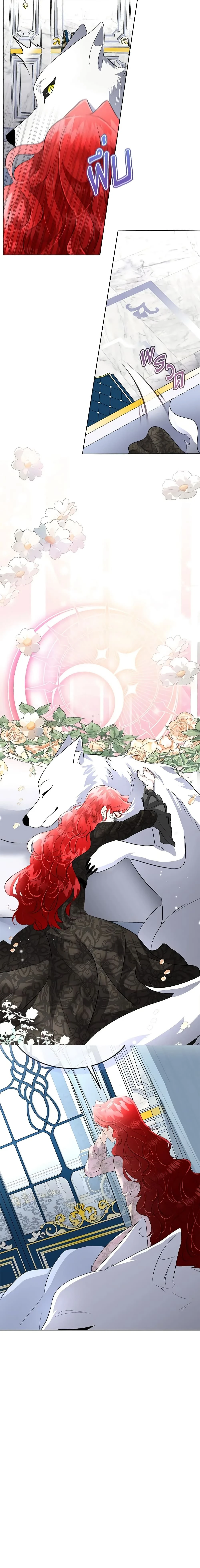 หน้าที่ 12