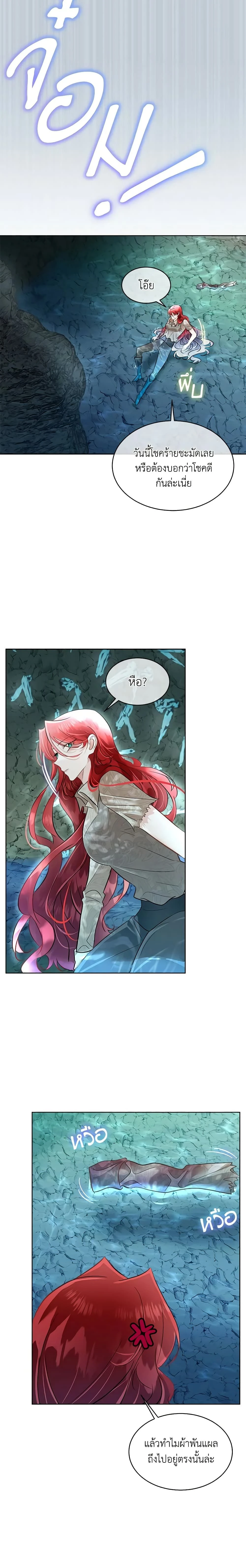 หน้าที่ 12