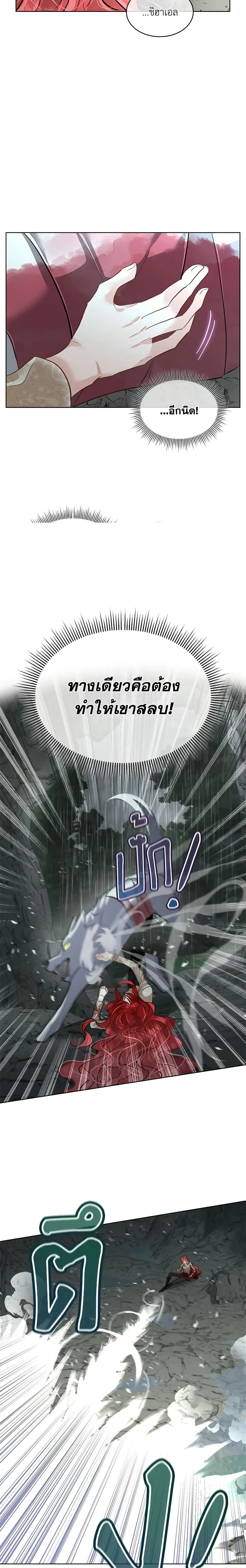 หน้าที่ 2