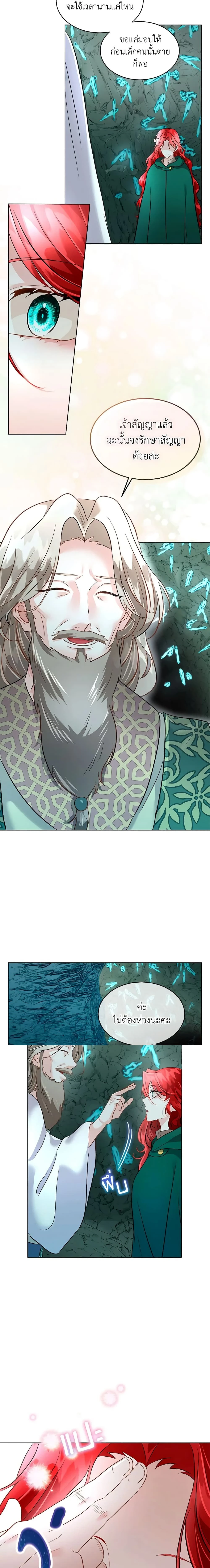 หน้าที่ 13