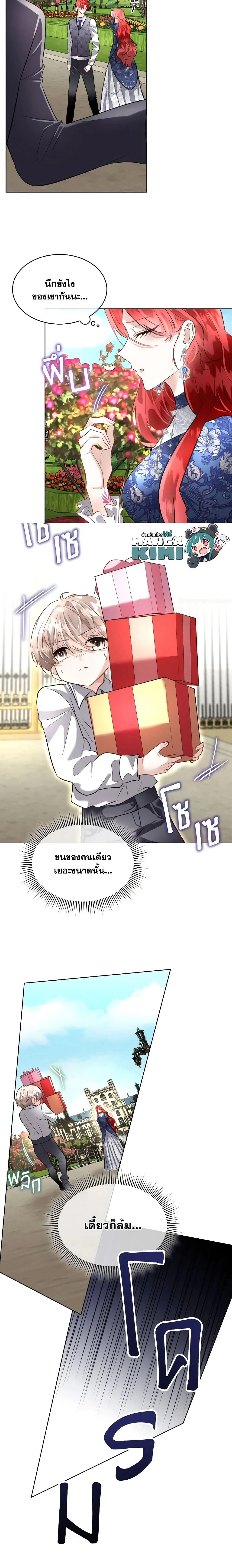 หน้าที่ 3