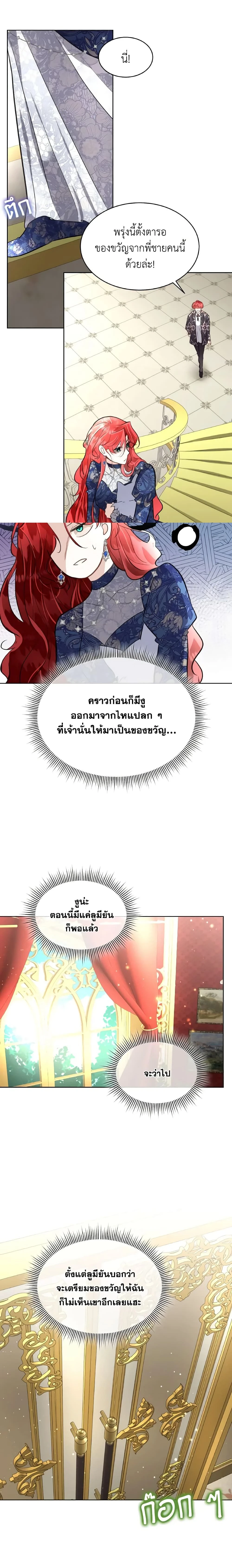 หน้าที่ 12