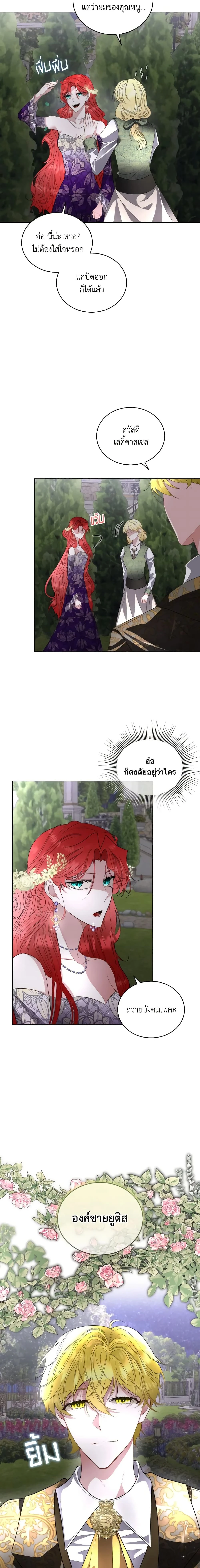 หน้าที่ 11