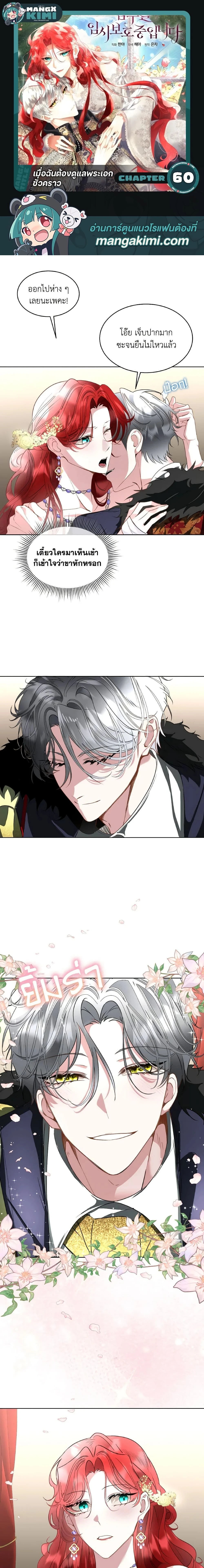 หน้าที่ 1