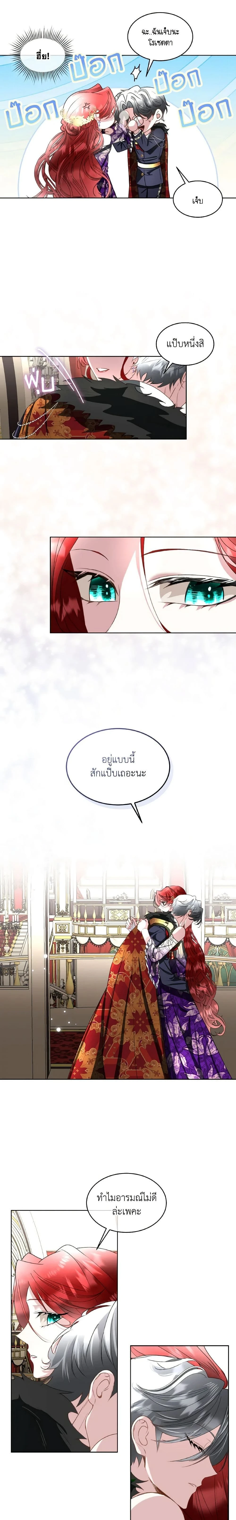 หน้าที่ 3