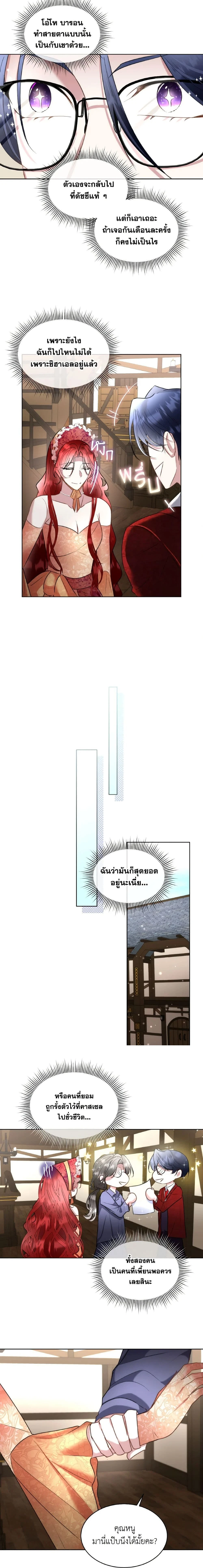 หน้าที่ 9