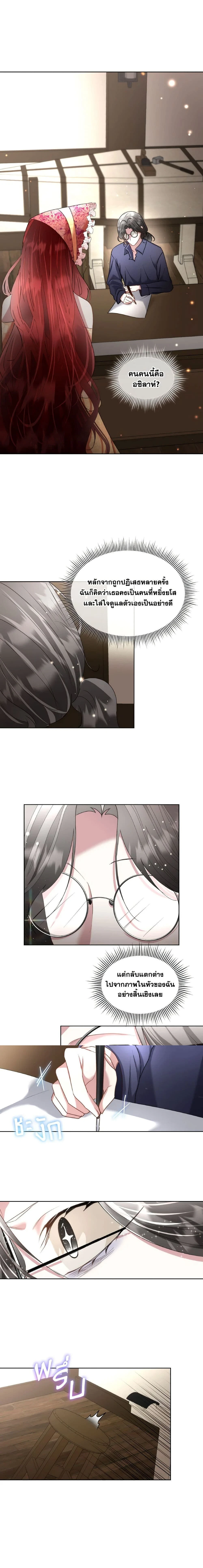 หน้าที่ 4