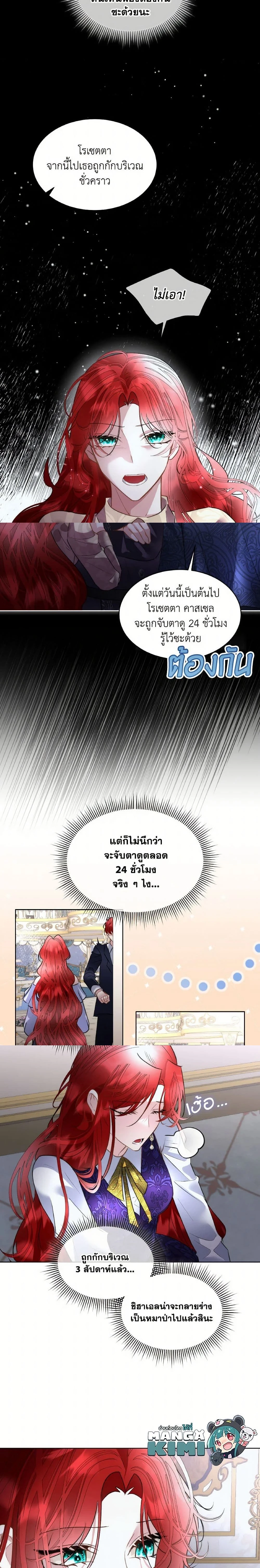 หน้าที่ 2