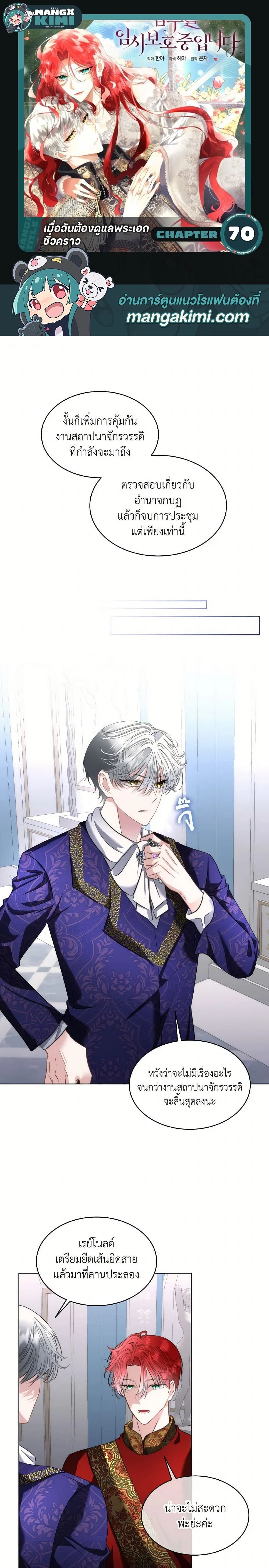 หน้าที่ 1