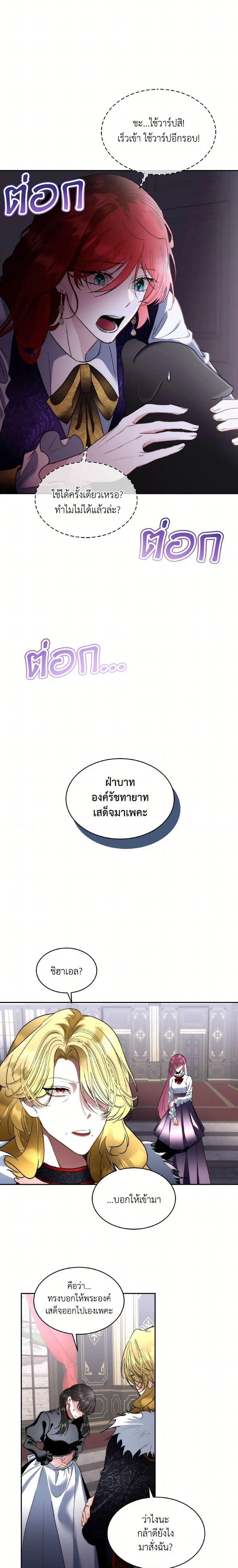 หน้าที่ 9