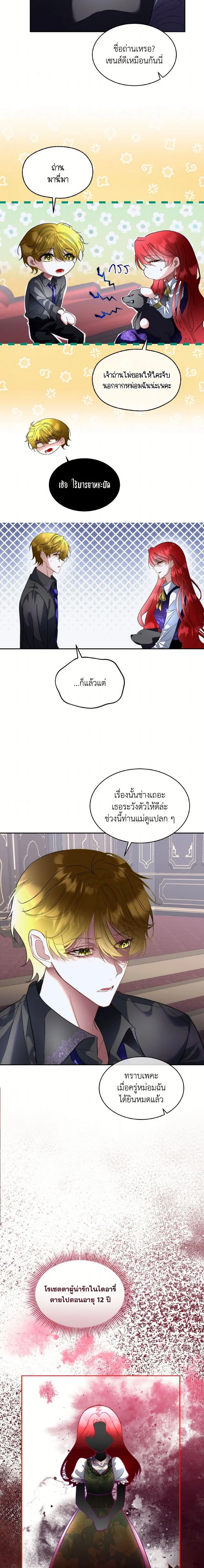 หน้าที่ 4