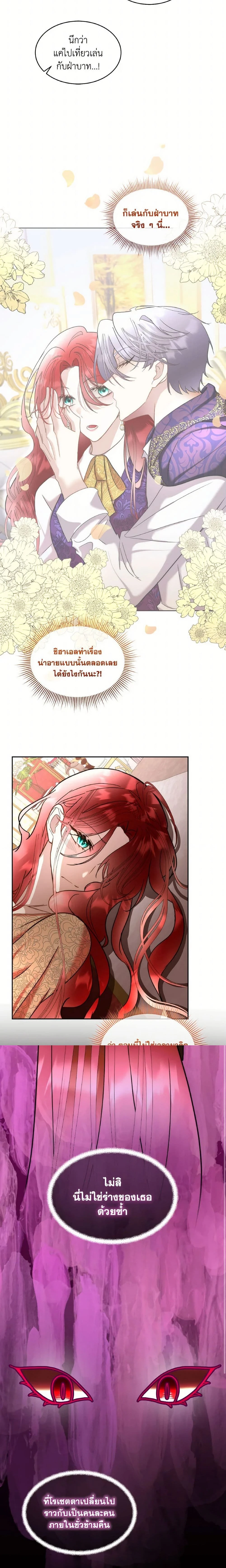 หน้าที่ 9