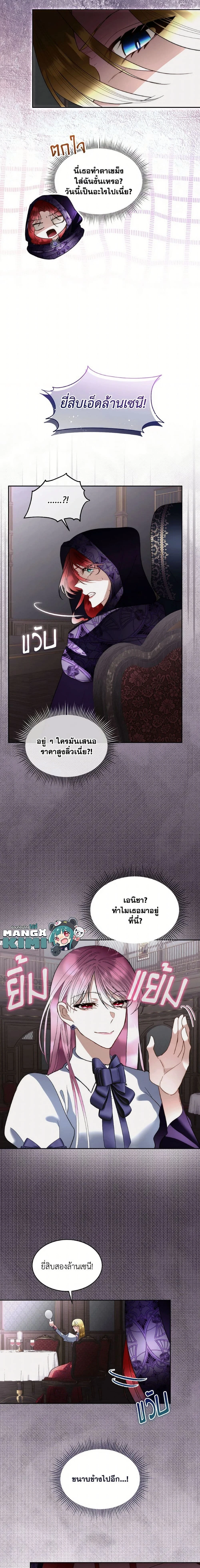 หน้าที่ 3