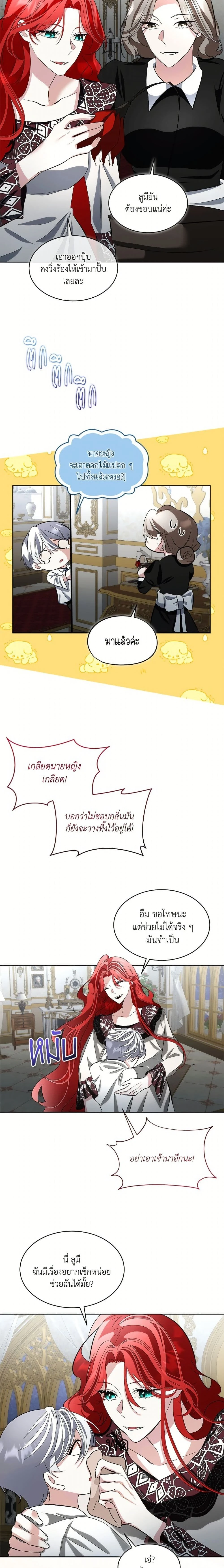 หน้าที่ 12