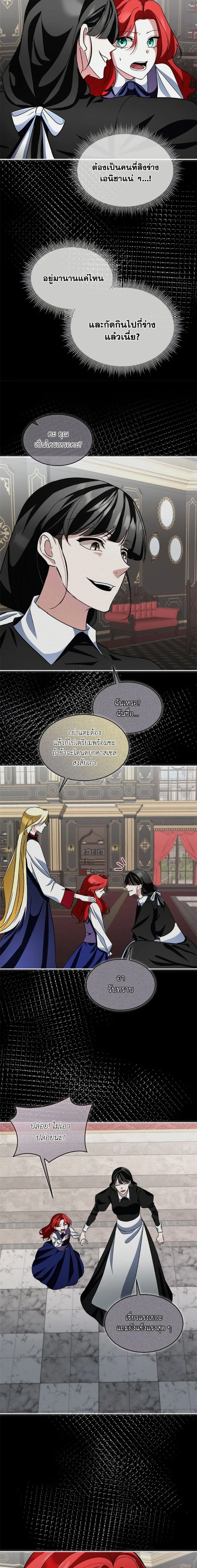 หน้าที่ 14