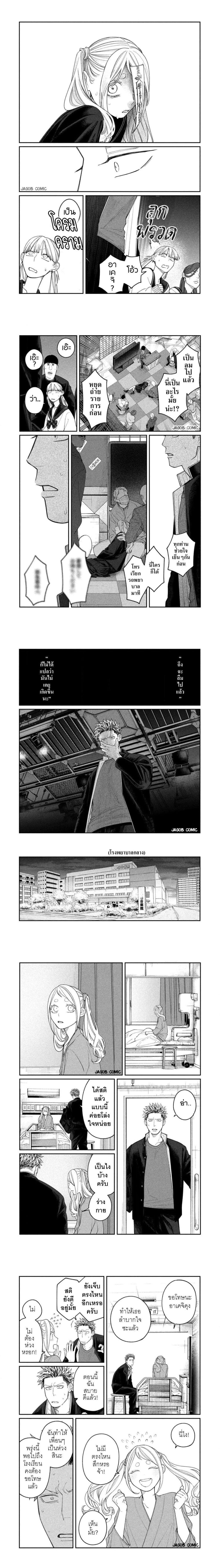 หน้าที่ 4