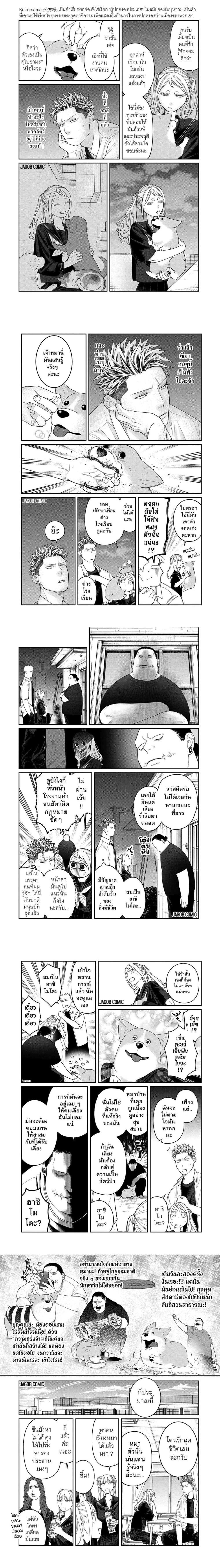 หน้าที่ 4