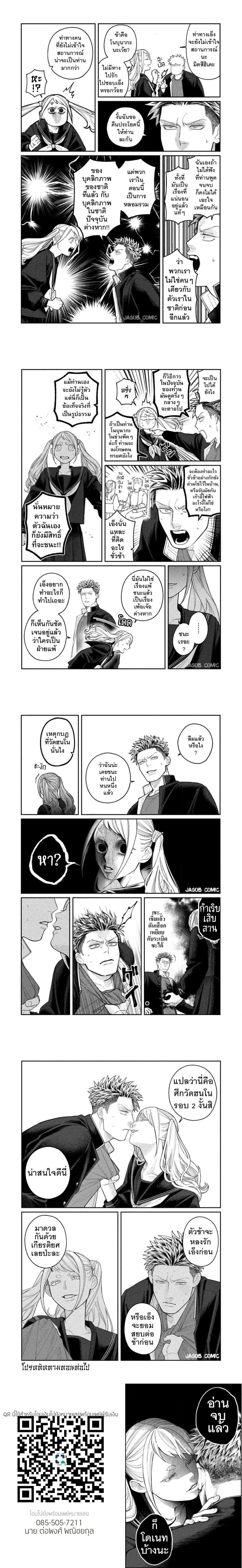 หน้าที่ 7
