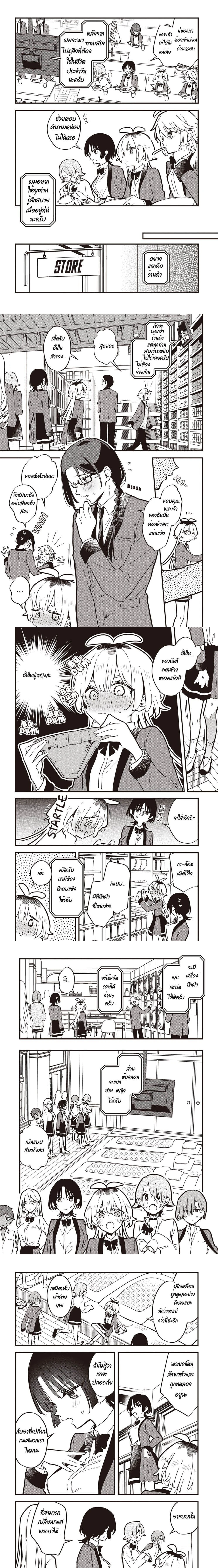 หน้าที่ 4