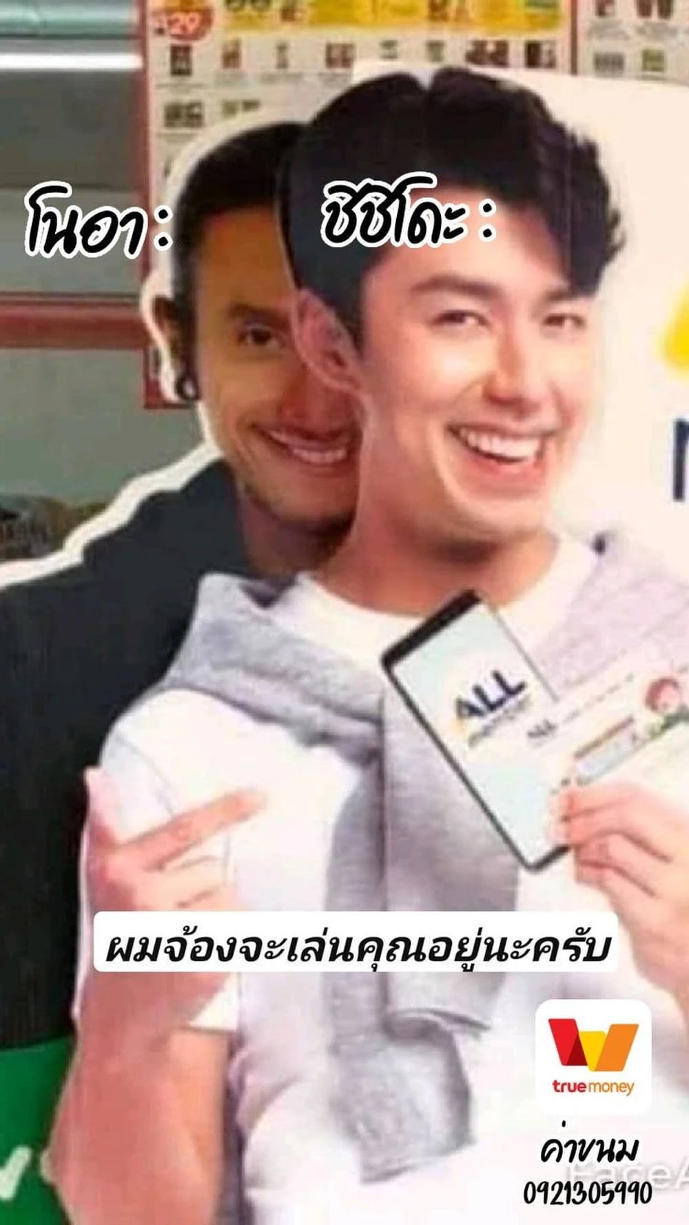 หน้าที่ 6