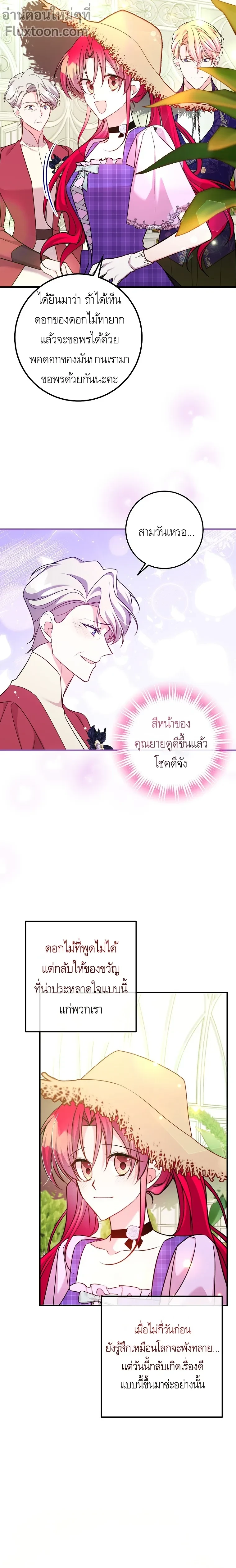 หน้าที่ 3