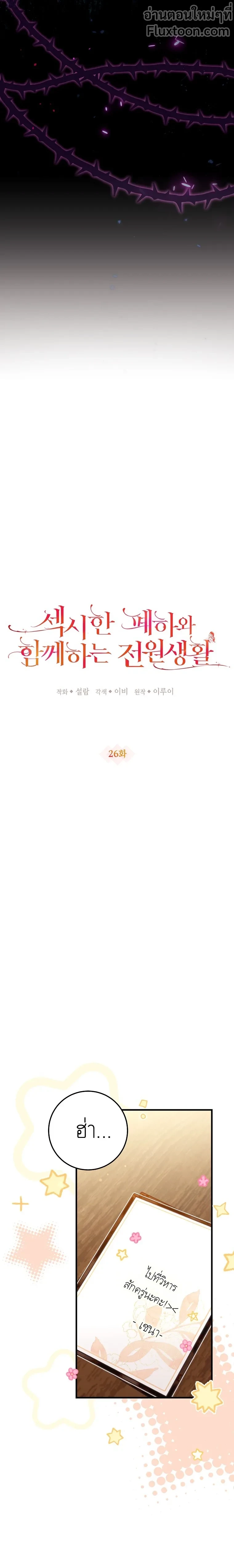 หน้าที่ 5