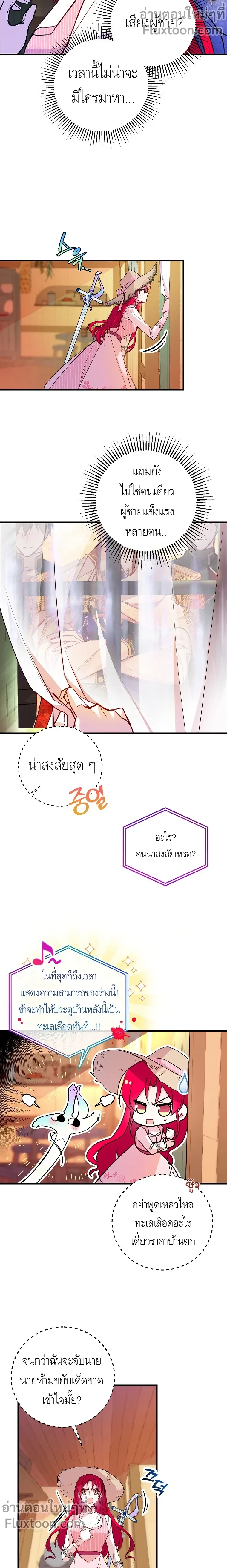 หน้าที่ 15