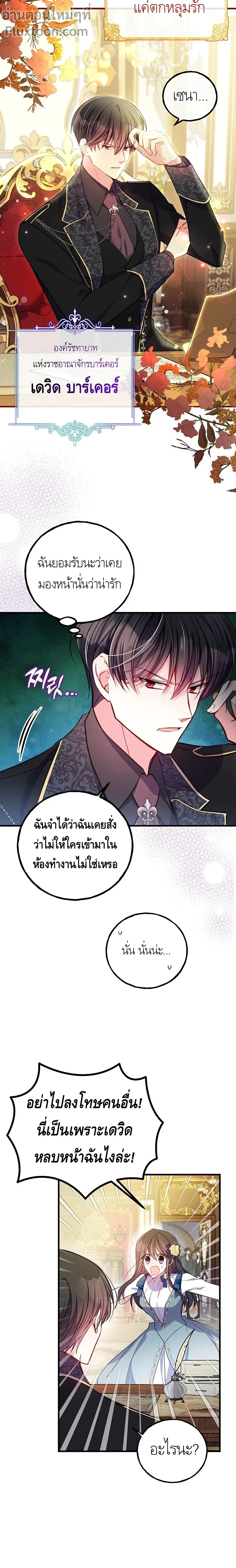 หน้าที่ 3