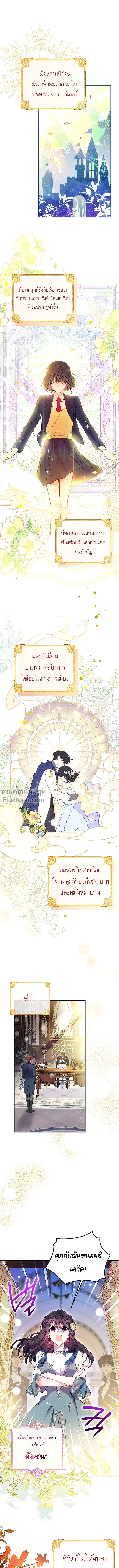 หน้าที่ 2