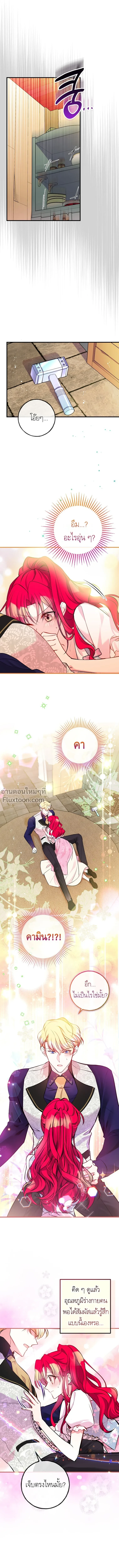 หน้าที่ 14