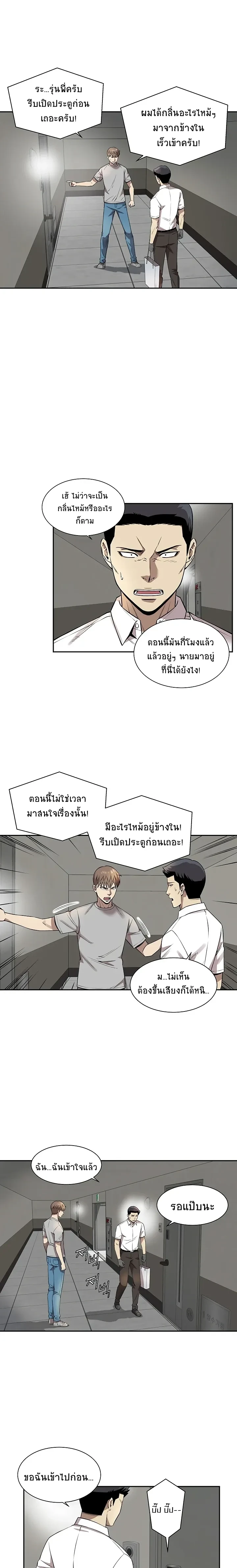 หน้าที่ 7