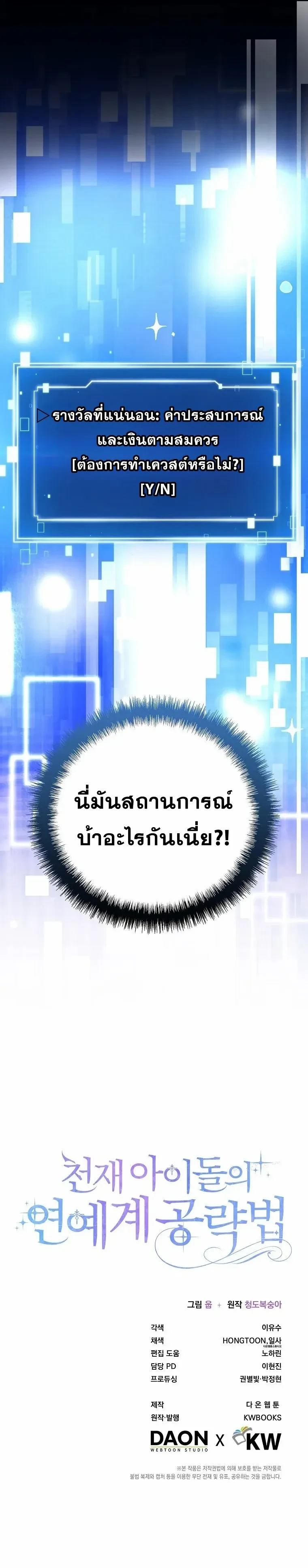 หน้าที่ 22