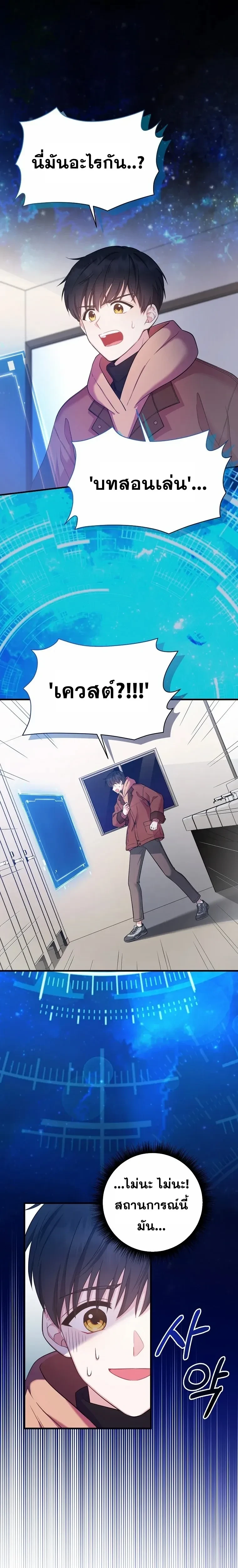 หน้าที่ 1