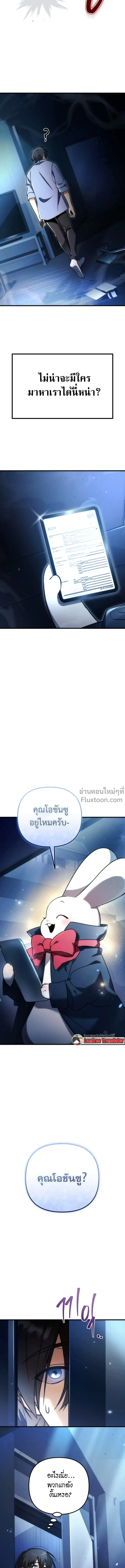 หน้าที่ 28