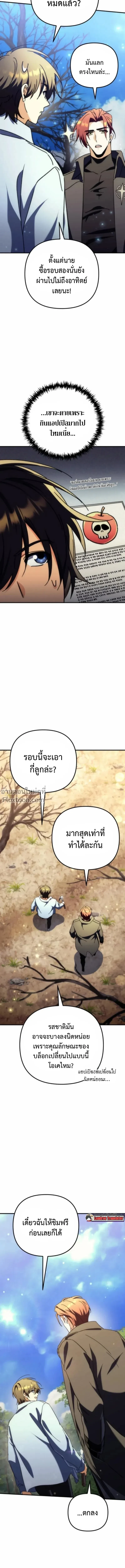 หน้าที่ 24