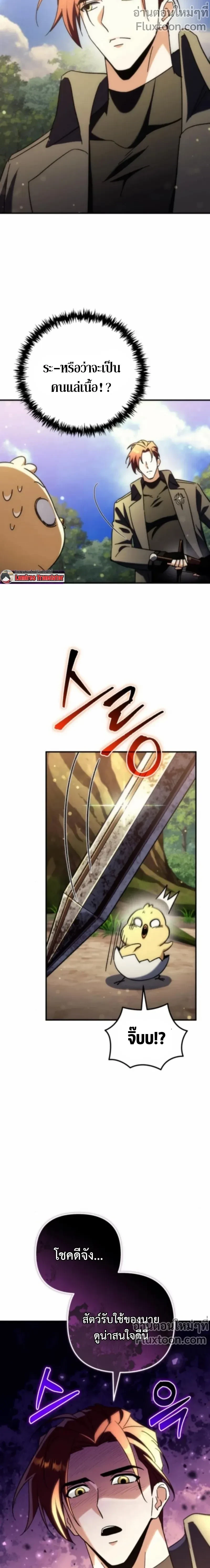 หน้าที่ 27