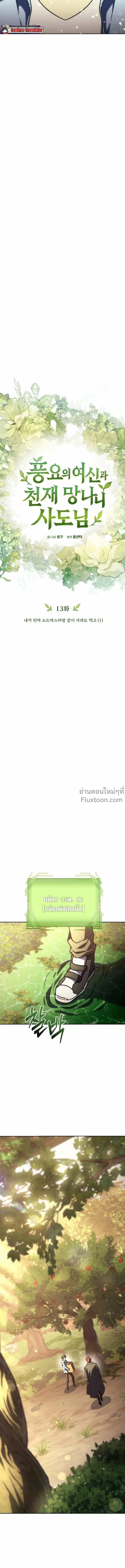 หน้าที่ 12