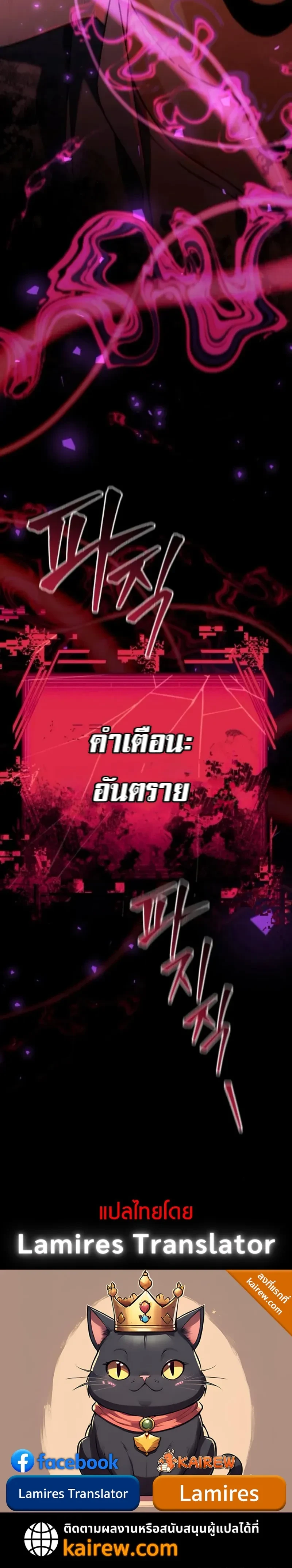 หน้าที่ 30