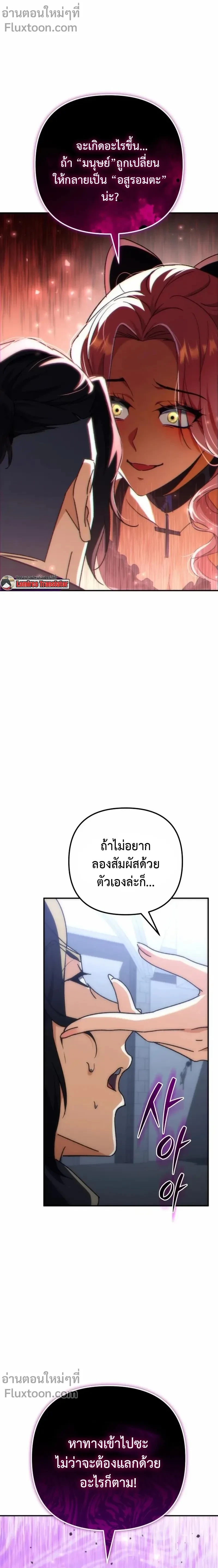 หน้าที่ 31
