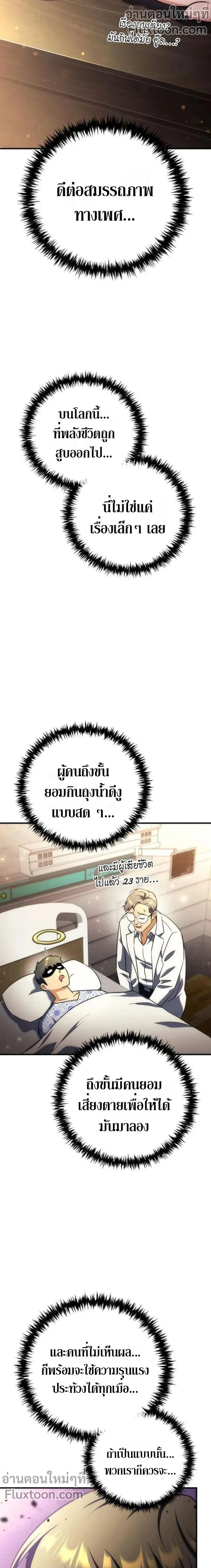 หน้าที่ 21