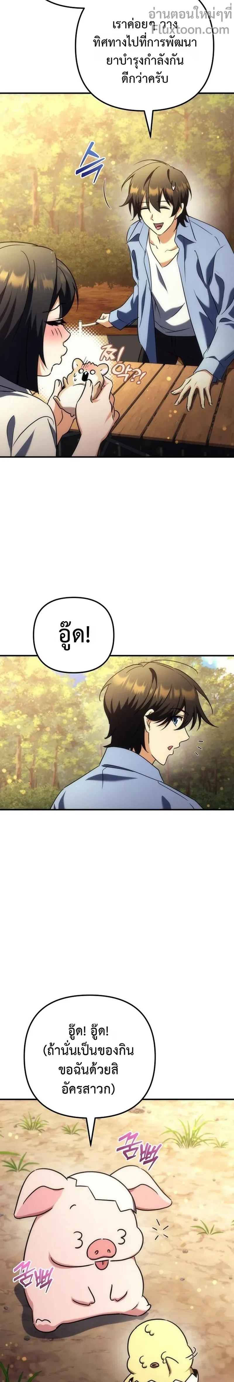 หน้าที่ 25